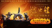 久久这里精品青草免费
